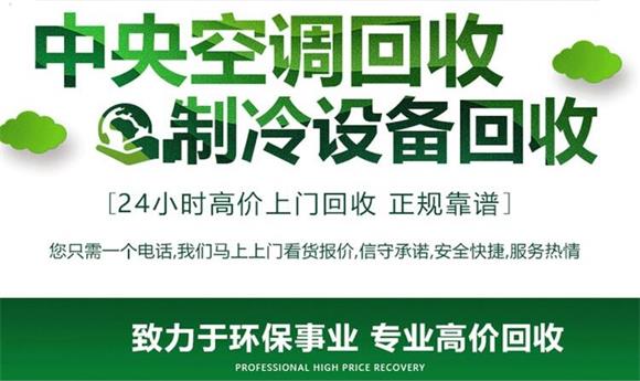 河北德利鑫廢舊物資回收公司